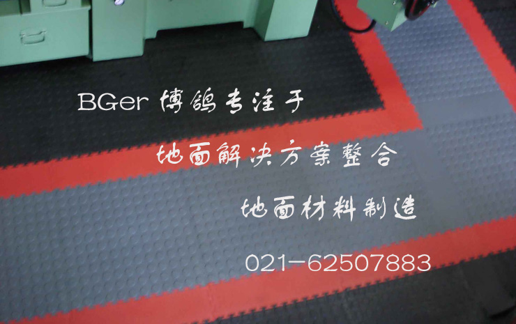 生產(chǎn)車(chē)間地板膠材料